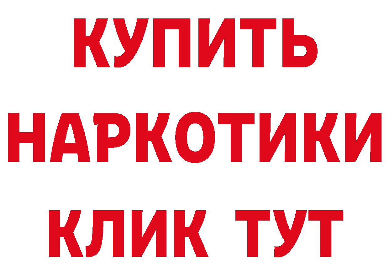 Продажа наркотиков  какой сайт Ельня