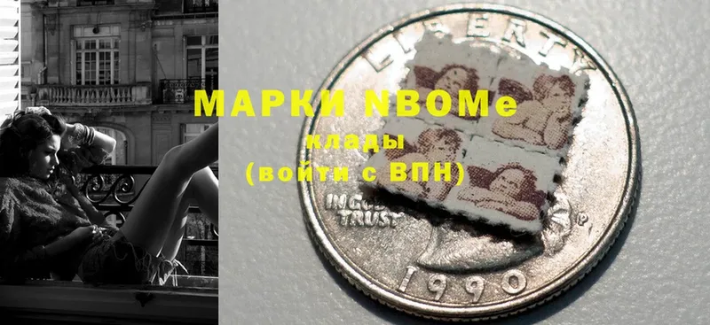 купить   Ельня  mega   Марки 25I-NBOMe 1,8мг 